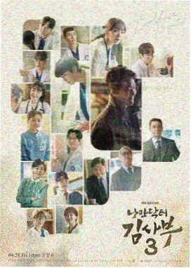 韩剧免费在线观看